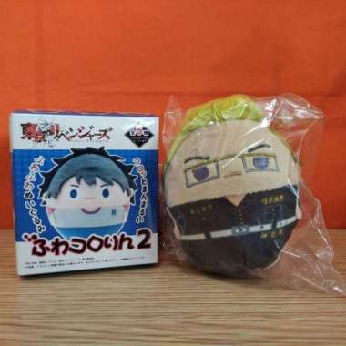 Kisaki Tetta Fuwakororin 2 Key Chain (9cm) - Tokyo Revengers
