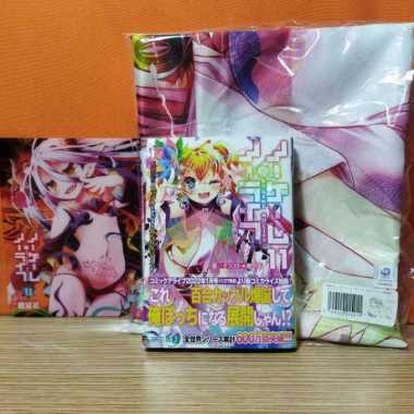 [Melonbooks Limited] Light Novel No Game No Life 11 with B2 Tapestry