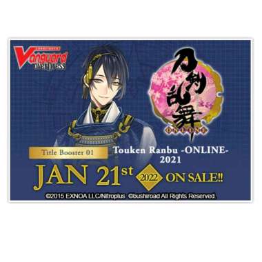 Cardfight Vanguard Booster Satuan Touken Ranbu English