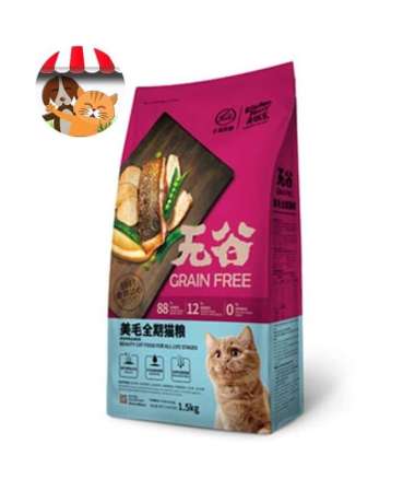 Kitchen Flavor Grain Free Beauty Cat Food 1.5kg
