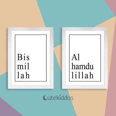 Hiasan Dinding Paket Poster Bismillah Alhamdulillah Wall Decor Islami Frame Putih