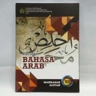 Buku BAHASA ARAB Kelas 12 Madrasah Aliyah KMA 183