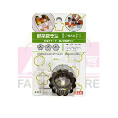 Vegetable Cutter 2P - Chrysanthemum