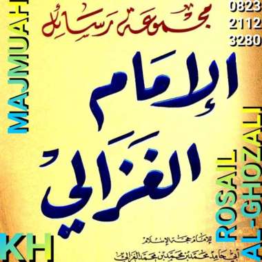 MAJMU'ATU MAJMU-ATU MAJMUATU MAJMU'AH MAJMU-AH MAJMUAH RASA'IL RASA-IL RASAIL ROSA'IL ROSA-IL ROSAIL
