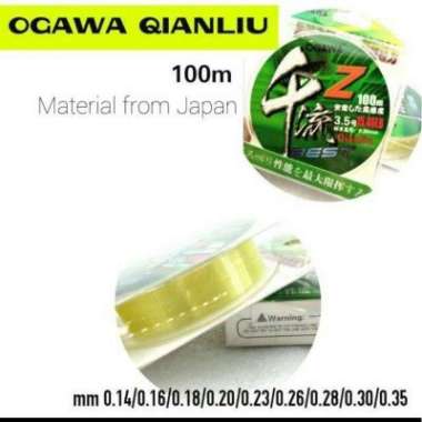 SENAR PANCING KUAT OGAWA QIANLIU 0,20 0,26 0,28 0,30 - 0,20 0.08