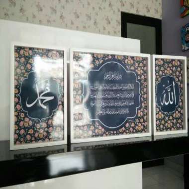 Kaligrafi Ayat Kursi Dan Allah Muhammad Shabby Chic Frame Kayu