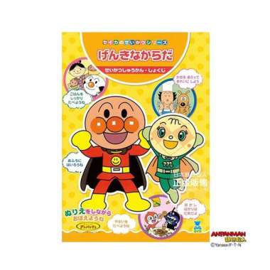 Download Jual Coloring Books Agustus 2021 Banyak Pilihan Harga Murah Blibli
