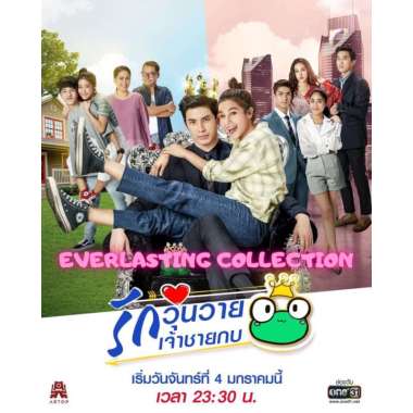DVD Drama Thailand The Prince Who Turns into a Frog Rak Woon Wai Jao Chai Kob Ruk Vill Wannarot Son 