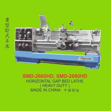 Mesin Bubut Besi Horizontal GAP Bed Lathe Machine 600x2000mm Importir - SMD2680HD