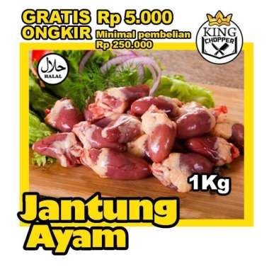 JANTUNG AYAM PREMIUM BERSIH FROZEN MURAH BEKASI FRESH POTONG BEKU ATI AMPELA HATI BESAR 1 kg