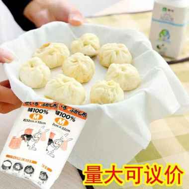 Kain kukus makanan pangsit dimsum anti lengket