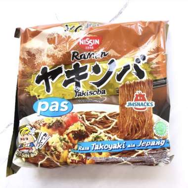 Nissin Ramen