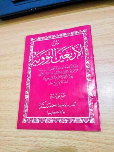 Kitab Matan HADITS ARBAIN Hadis Arbain Bahasa Sunda dan Arab SUNDA