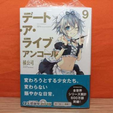 Kadokawa Fujimi Fantasia Bunko Light Novel Date A Live: Encore 9