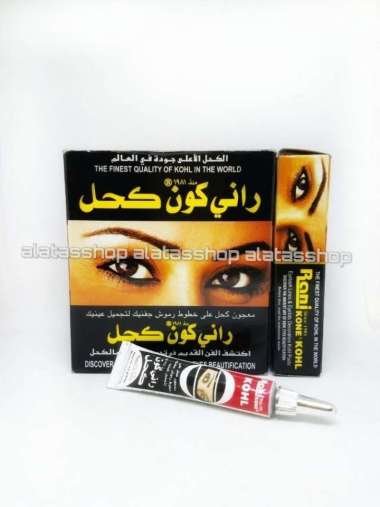 RANI KOHL KAJAL | eyeliner saudi