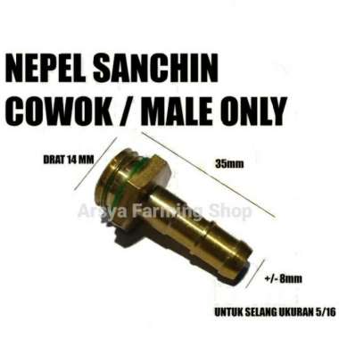 Nepel / Nippel Selang 1/4 X 5/16" Untuk Sprayer