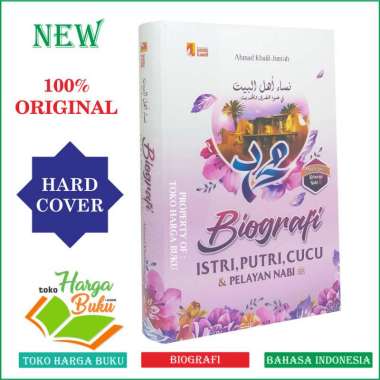 Biografi Istri Putri Cucu dan Pelayan Nabi - Biografi Ahlul Bait Nabi Muhammad - Insan Kamil