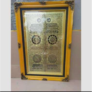 (SIAP KIRIM) hiasan dinding kaligrafi pintu kabah kuningan jumbo Gambar terahir