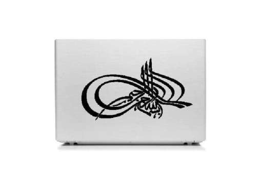 Stiker Laptop Seni Kaligrafi Muslim Garskin Art Cutting Sticker Tempel Hitam