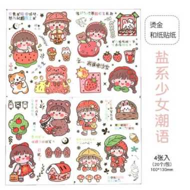 Stiker Aesthetic Korea Decoratif Lucu 4 Lembar Eksekutif 07