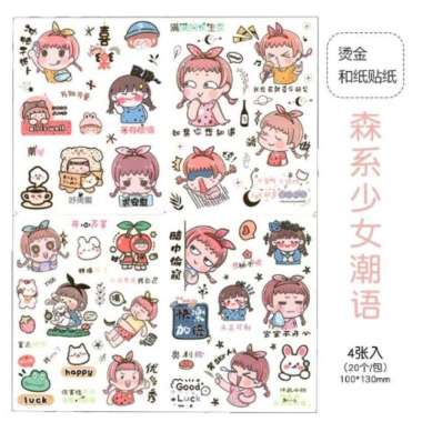 Stiker Aesthetic Korea Decoratif Lucu 4 Lembar Eksekutif 08