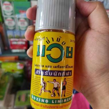 Thai Boxing Liniment 60 ml /120 ml 120 ml