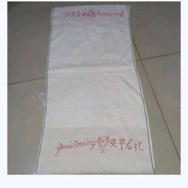 Handuk Good Morning