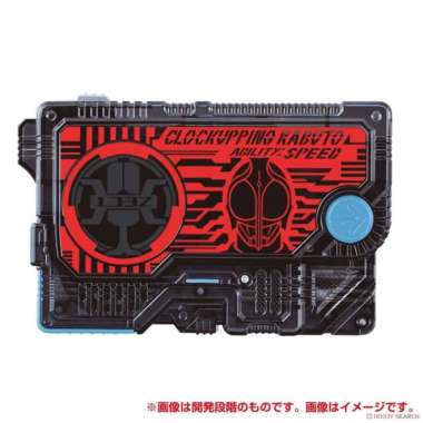 42618 Dx Clockupping Kabuto Progrisekey Mainan Anak