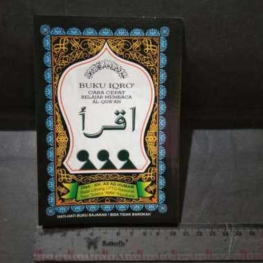 Buku Iqro | Iqro | Iqro Juz Amma Iqro Kecil