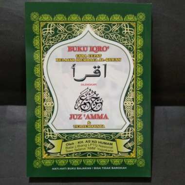 Buku Iqro | Iqro | Iqro Juz Amma Iqro Hijau Kcl