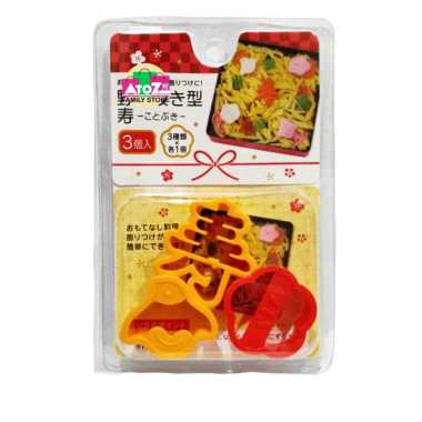 Mini Vegetable Ham Mold Cutter - Kotobuki