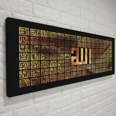 Kaligrafi Dinding Asma Ul Husna - PicBox Gold