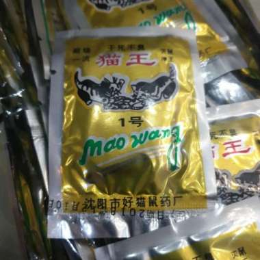 PEMBASMI TIKUS MAO WANG RACUN TIKUS MAO WANG Merah