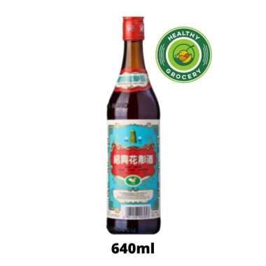 Pagoda Brand Arak Masak Merah / Shao Hsing Tiao Chiew 640ml Arak Masak Pagoda