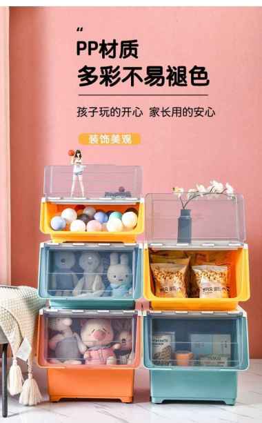 Container BOX Plastik Kotak Penyimpanan Dapur Makanan Dengan Penutup KECIL - KUNING