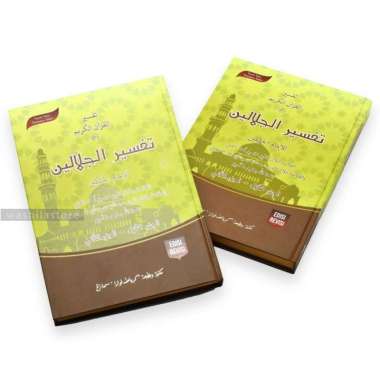 KITAB Tafsir Jalalain Jalaluddin Al Mahalli dan Jalaluddin As Suyuthi