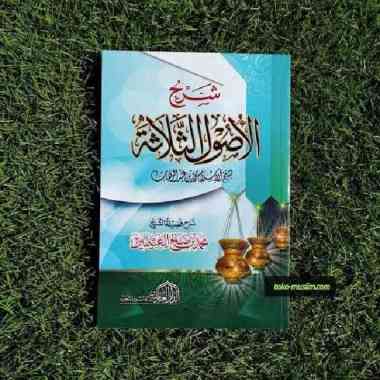 Kitab Syarh Al-Ushul Ats-Tsalatsah Li Syaikh Al-Utsaimin