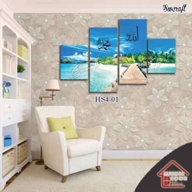 Hiasan Dinding Kaligrafi Shabby Chic Satu Set Allah Muhammad HS4-01 - Merah Muda