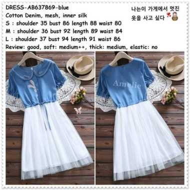 AB637869 Mini Dress Kemeja Denim Rok Tutu Putih Wanita Korea Import