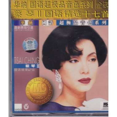 CD Tsai Chin - Mastersonic Denon II Audiophile