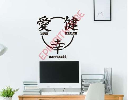 Stiker Dinding Love Happiness Health Kanji Hiragana Jepang Dekorasi