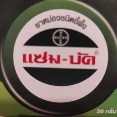 Zambuk Thailand Original 36 Gr