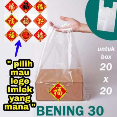 Plastik HAMPERS IMLEK 2022 10 set