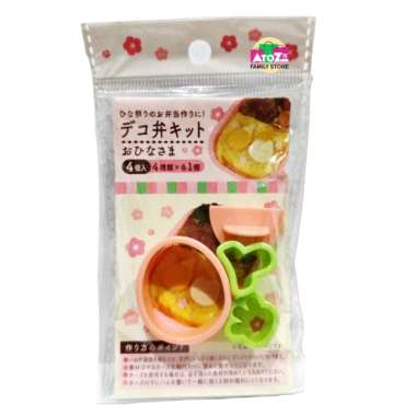 Mini Vegetable Ham Mold Cutter - Ohinasama