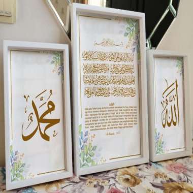 Hiasan Dinding Poster Kaligrafi Ayat Kursi Allah Muhammad Gold Hijau