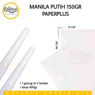 1 GULUNG (5 LEMBAR) MANILA PUTIH 150GR PAPERPLUS KERTAS BC MADING (006500)
