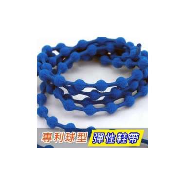 blue elastic laces