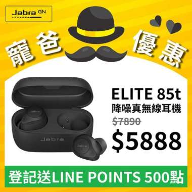 Jabra Elite 85T - Harga Terbaru Juli 