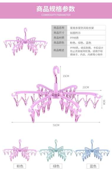 PRK-Hanger 24 Jepit Gantungan Baju 24 Jepitan/Hanger Clips 24 in 1/ Gantungan Jepit Jemur Kaos Kaki 