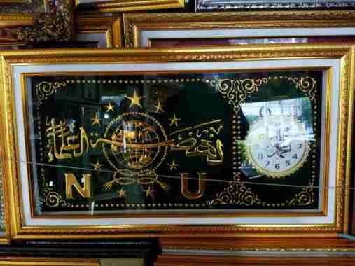 KALIGRAFI NU Hiasan dinding Jam NAHDLATUL: ULAMA Timbul